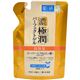 肌研 極潤 パーフェクトゲル つめかえ用 80g - 縮小画像1