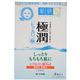 肌研・極潤 ヒアルロンマスク 20ml×4枚入