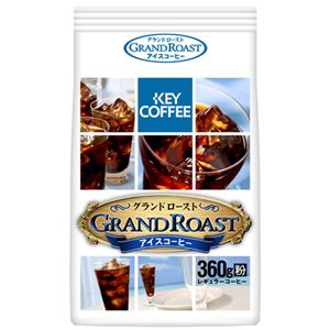 キーコーヒー FP グランドロースト アイスコーヒー(粉) 360g - 拡大画像