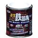 アサヒペン 油性シリコン鉄部用 チョコレート色 1/12L - 縮小画像1