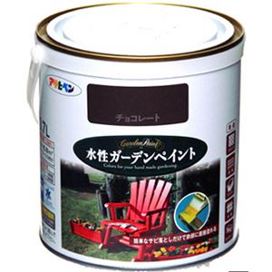 アサヒペン 水性ガーデンペイント チョコレート 0.7L - 拡大画像