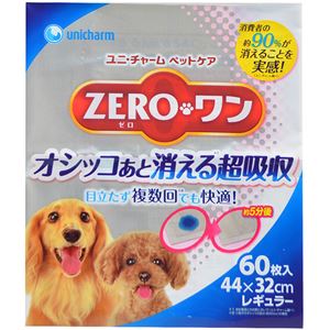 ZERO-ワン オシッコあと消える超吸収 レギュラー 60枚 - 拡大画像