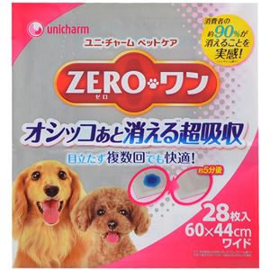 ZERO-ワン オシッコあと消える超吸収 ワイド 28枚 - 拡大画像