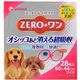 ZERO-ワン オシッコあと消える超吸収 ワイド 28枚 - 縮小画像1
