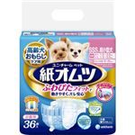 （まとめ買い）ユニチャームペットケア 高齢犬おもらしケア用紙オムツ 超小型犬 SSSサイズ 36枚入×2セット