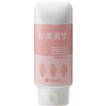 ユリシー 和漢美学ジェル 250ml