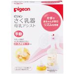 ピジョン さく乳器 手動タイプ
