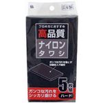 高品質 ナイロンタワシ ハード 5枚組