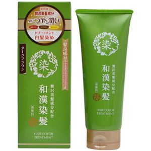 和漢染髪 ダークブラウン 210g