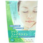 クリアフェイスラインシート 5枚入