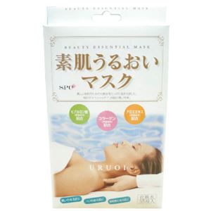 素肌うるおいマスク 35枚入
