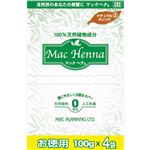 マックヘナ ナチュラルオレンジ お徳用 4袋入