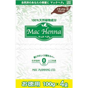 マックヘナ ナチュラルブロンズ お徳用 4袋入