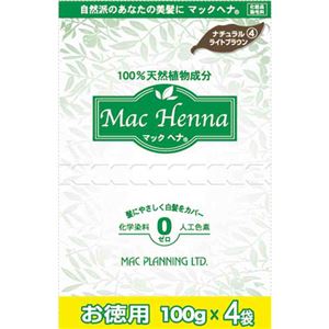 マックヘナ ナチュラルライトブラウン お徳用 4袋入