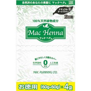 マックヘナ ナチュラルダークブラウン お徳用 4袋入