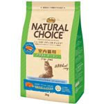ニュートロ ナチュラルチョイス 室内猫用 アダルト サーモン 2kg