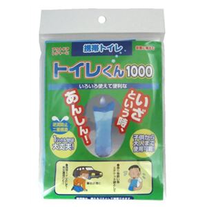 （まとめ買い）携帯トイレ トイレくん 1000 標準タイプ 1枚入 (男女兼用)×10セット