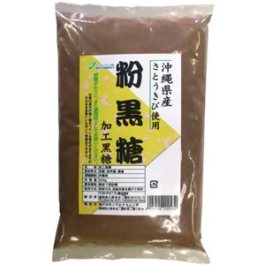 （まとめ買い）粉黒糖 500g×8セット