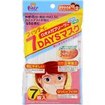 （まとめ買い）フィッティ 7DAYSマスク 花粉 女性用 やや小さめ 7枚入×6セット