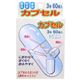(まとめ買い)食品用カプセル 3号 60個×4セット