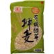 (まとめ買い)有機胚芽押麦 500g×17セット