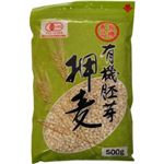 （まとめ買い）有機胚芽押麦 500g×17セット