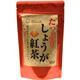 (まとめ買い)たっぷりしょうが紅茶 20g×10P×10セット
