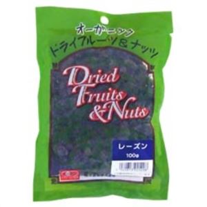 （まとめ買い）桜井食品 オーガニック レーズン 100g×23セット - 拡大画像