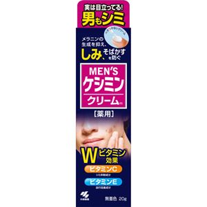 （まとめ買い）薬用メンズケシミンクリーム 20g×3セット