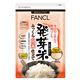 (まとめ買い)ファンケル発芽米 ふっくら白米仕立て 950g×10セット