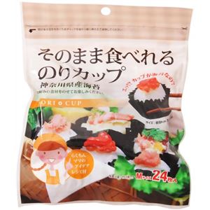 （まとめ買い）そのまま食べれるのりカップ 24枚入×15セット