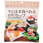 （まとめ買い）そのまま食べれるのりカップ 24枚入×15セット