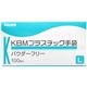 (まとめ買い)KBM プラスチック手袋 パウダーフリー L 100枚入×4セット