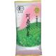 (まとめ買い)有機栽培茶 阿蘇煎茶 70g×14セット