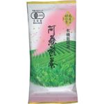 （まとめ買い）有機栽培茶 阿蘇煎茶 70g×14セット