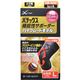 (まとめ買い)パテックス 機能性サポーター ハイグレードモデル ひざ用 女性用 L 黒×2セット