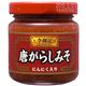 （まとめ買い）S&B 李錦記 唐がらしみそ にんにく入り 90g×23セット