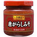 （まとめ買い）S&B 李錦記 唐がらしみそ にんにく入り 90g×23セット
