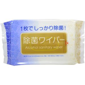 （まとめ買い）サラヤ 除菌ワイパー 60枚入×11セット