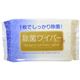 (まとめ買い)サラヤ 除菌ワイパー 60枚入×11セット