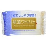 （まとめ買い）サラヤ 除菌ワイパー 60枚入×11セット