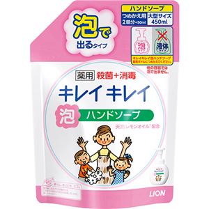 （まとめ買い）キレイキレイ 薬用泡ハンドソープ つめかえ用 大型サイズ 450ml×10セット