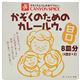 (まとめ買い)かぞくのためのカレールウ。 甘口 200g×12セット