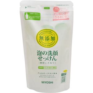 （まとめ買い）ミヨシ 無添加 泡の洗顔せっけん 詰替用 180ml×5セット