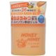 （まとめ買い）HONEY HONEY オールインワンジェル 230g×3セット - 縮小画像1
