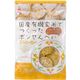 （まとめ買い）国産有機玄米でつくったポンせんべい スパイシーカレー 60g×17セット - 縮小画像1