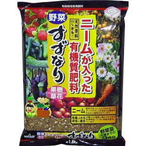 （まとめ買い）トヨチュー ニームが入った有機質肥料すずなり 1.8kg×5セット