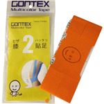 (まとめ買い)GONTEX 膝貼足2 GTCT005HOR オレンジ 幅7.5cm×長さ56cm 膝や太腿サポート用カットテープ×4セット