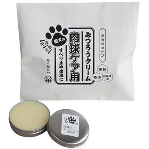 （まとめ買い）愛犬の肉球用みつろうクリーム 無香料 10g×4セット