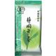 (まとめ買い)有機栽培茶 静岡煎茶 80g×9セット